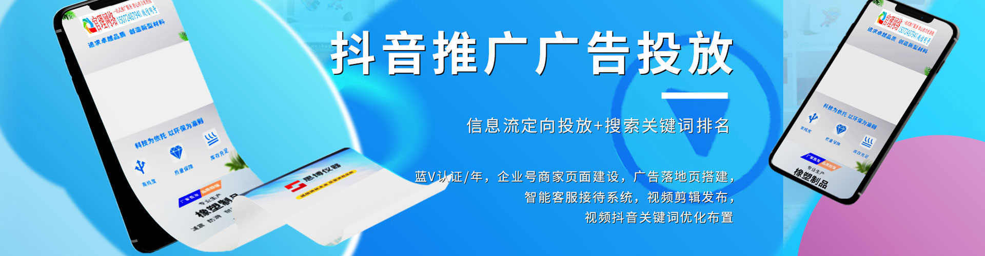 大关百度推广费用