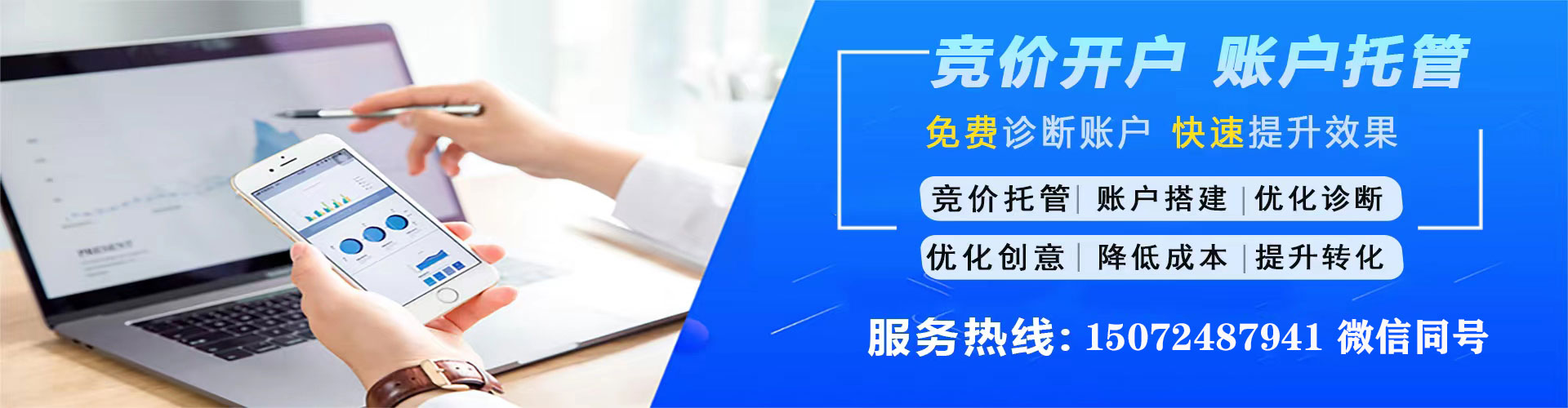 大关百度充值返点