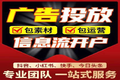 竞品分析下的SEM竞价托管策略