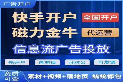 深度解析：百度信息流推广如何助力企业品牌建设