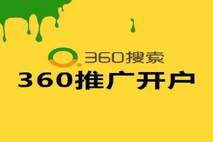 案例解读：百度竞价广告投放效果